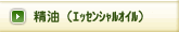 src="images/side_navi08_on.gif"