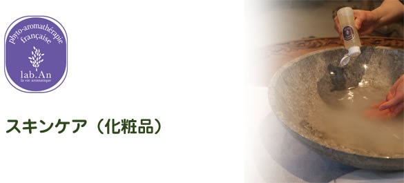 グッズ